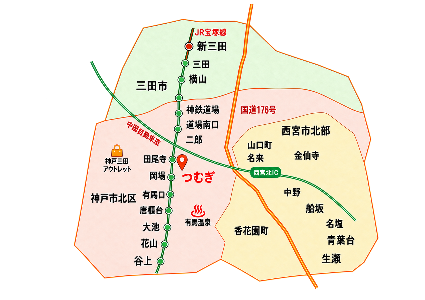 訪問エリアマップ