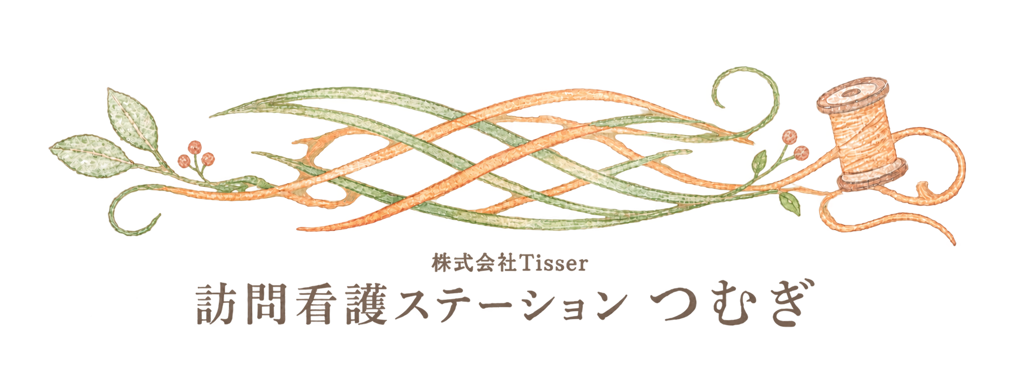 糸のイラスト